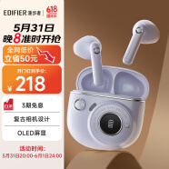 漫步者（EDIFIER）TO-U3 Plus真无线蓝牙耳机 半入耳式耳机 适用苹果华为小米 蓝牙5.3 礼物礼盒 伊甸紫