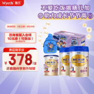 惠氏（Wyeth）膳儿加汪汪队立大功儿童奶粉（3岁以上）(含900g*2罐+400g）礼盒