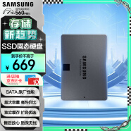 三星（SAMSUNG）1TB SSD固态硬盘 SATA3.0接口 独立缓存 AI电脑配件 读速560MB/S 870 QVO
