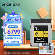 雷克沙（Lexar）1TB CFexpress Type B存储卡 读1900MB/s 富士佳能尼康原厂推荐 8K录制 cfe内存卡（GOLD）