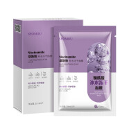 【官方】烟酰胺补水冻干面膜保湿蚕丝面膜嫩肤面膜 HD-一片装