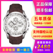 【二手95新】天梭(TISSOT)库图男表二手自动机械瑞士奢侈品腕表 白盘-皮带T035.627.16.031.00