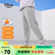 迪士尼（DISNEY）儿童女童加绒长裤子保暖时尚甜美运动裤24春秋DB231MA33灰100