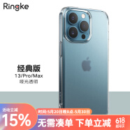 RingKe透明手机壳适用于苹果iPhone13防指纹全包设计师版防摔保护套韩国 哑光透明 经典版 13mini 5.4寸