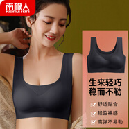 南极人文胸无钢圈运动内衣女聚拢防震无痕瑜伽睡眠胸罩