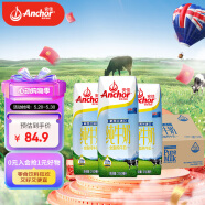 安佳（Anchor）3.6g蛋白质 全脂牛奶 250ml*24整箱 新西兰原装进口草饲牛奶