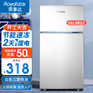 荣事达（Royalstar）【送货上门】迷你冰箱小 小型双门电冰箱家用宿舍冷冻冷藏节能 58L9RSZ【二天一度电】【95%地区隔日达】银