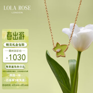 LOLA ROSE罗拉玫瑰常青藤绿玛瑙项链女锁骨链女生日礼物送女友