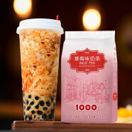 香约（XIANGYUE） 香约相约袋装奶茶粉 一千克大包装 原料办公室冲饮冬天保暖饮品 草莓味奶茶