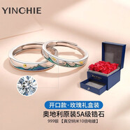 银千惠999足银情侣戒指一对钟情久久对戒求婚纪念情人节生日礼物送女友 情侣一对+玫瑰花礼盒+首饰证书 精美包装