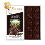villars维利斯 70%黑巧克力100g 瑞士进口无蔗糖可可脂糖果巧克力0糖 黑色 100g
