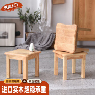 家逸 实木小凳子茶几凳客厅换鞋凳橡胶木小板凳垫脚凳