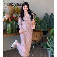 DUROSBABY气质韩国茶系穿搭毛衣裙套装2023秋冬新款小香风粉色针织两件套装 粉红色 均码