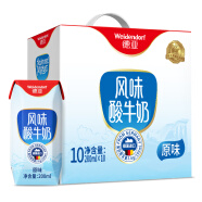 德亚（Weidendorf）德国进口常温原味酸牛奶200ml*10盒礼盒装高端送礼营养早餐