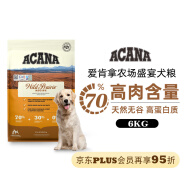 愛肯拿（ACANA）牧场盛宴狗粮6kg鸡肉味犬粮部分效期24/5