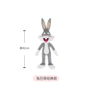 皓奇乐（HUGKIS）华纳乐一通兔八哥毛绒玩具公仔玩偶大号兔子娃娃礼物可爱兔年年货 兔八哥(小号)