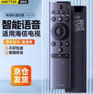 OMETTER适用海信电视机语音遥控器CRF3A69HP H65E75A HZ43A65 H55E7A