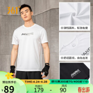 361°运动跑步套装男士健身速干运动服夏季篮球两件套 652124006-1 XL