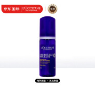 欧舒丹（L'OCCITANE）蜡菊亮肤洁面泡沫150ml 氨基酸小蓝瓶洗面奶 法国进口 进口超市