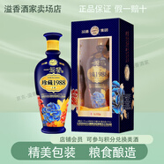 汾酒珍藏1988【关注店铺】山西杏花村产区 清香型白酒 42度 475mL 1瓶
