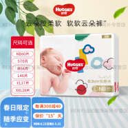 好奇（Huggies）金装纸尿裤透气新生婴儿尿不湿男女宝宝 46片L纸尿裤码 女