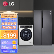 LG冰洗套装10.5KG除菌洗烘一体洗衣机+628L超大容量冰箱 以旧换新 FLK10R4W+S630DS11B(附件商品仅展示)