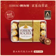 费列罗（FERRERO）榛果威化糖果进口巧克力制品喜糖伴手礼情人节礼盒30粒375g