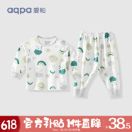 aqpa婴儿内衣套装夏季纯棉睡衣男女宝宝衣服薄款分体短袖 小太阳（秋款） 80cm