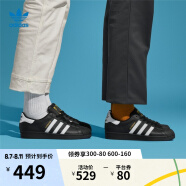 【滔搏运动】adidas阿迪达斯三叶草贝壳头SUPERSTAR男女小白鞋金标复古潮休闲鞋tops EG4959 42