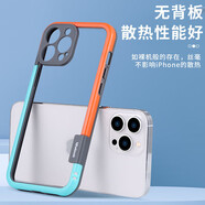 锋浦透气苹果15边框iphone14手机壳全包防摔13promax网红创意硅胶12网红男女情侣款夏天 【橙+蓝】拼色边框丨彰显个性丨夏季散热 iPhone15