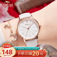 迪士尼（Disney）手表女花木兰简约气质少女腕表时尚初高中学生女孩手表SM-17006W
