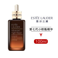 雅诗兰黛（Estee Lauder）小棕瓶精华100ml第七代ANR特润修护保湿淡纹紧致面部50ml 100ml