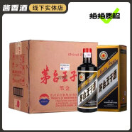 【拍拍质检】贵州茅台王子酒 53度酱香型白酒收藏送礼 53度 500mL 6瓶 2023年 黑金王子