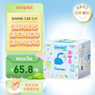 妮飘（Nepia）Genki!哆啦A梦全新薄型“芯”科技婴儿拉拉裤XXL26片（13-25kg）