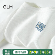GLM森马集团品牌华夫格短袖男夏季高级半袖男生宽松圆领衣服男士t恤