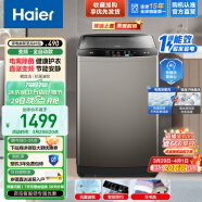 海尔（Haier）洗衣机全自动波轮10公斤大容量健康除菌洗玻璃上盖智慧洗家用大容量以旧换新B22Mate2