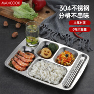 美厨（maxcook）304不锈钢餐盘饭盒分格 快餐盘学生餐盒 六格大号加厚MCFT786