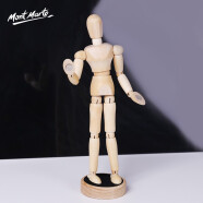 蒙玛特 素描木偶 木头人木手模型 素描绘画工具关节人 磁铁木人（高约20cm）