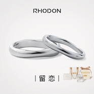 RHODON不规则流线情侣对戒纯银学生简约刻字闭口男女款生日礼物小众银饰 女款【升级琉璃城堡礼盒】 11#