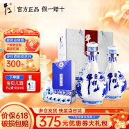 牛栏山北京二锅头百年青花瓷清香型高度白酒52度 52度 500mL 2瓶 礼盒