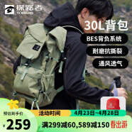 探路者（TOREAD）登山包徒步包户外双肩包30L轻便旅游多功能书包专业背包灰绿