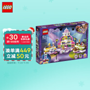 乐高(LEGO)积木 好朋友系列FRIENDS 41393 烘焙大赛 6岁+ 儿童玩具 小颗粒 女孩圣诞礼物