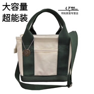 卫亮日本乐天帆布包女单肩斜挎包便当饭盒包手提袋手拎女包大容量包包 米白拼绿色 （小号手提） 单肩斜挎