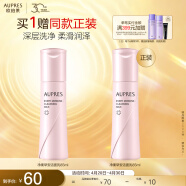 欧珀莱 AUPRES 净柔早安洁面乳85ml （洗面奶 泡沫细腻 ）