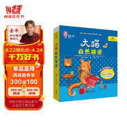 大猫英语自然拼读三级1 Big Cat Phonics（小学三年级 读物5册+家庭阅读指导1册+拼读卡 点读版 附MP3光盘1张）