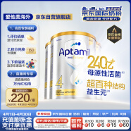 爱他美（Aptamil）澳洲白金版 儿童配方奶粉 4段(36个月以上) 900g 3罐箱装