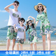 小熊精灵（xiaoxiongjingling）海滩亲子装夏装潮流全家装海边度假旅游母女连衣裙沙滩裙套装短袖 71168花色亲子装 女童裙子100码/建议28斤左右