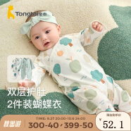 童泰婴儿衣服新生儿连体衣爬服0-6个月宝宝纯棉内衣2件装秋冬季 绿郁葱葱（轻薄款） 59cm