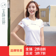 艾路丝婷刺绣短袖T恤女夏装新款韩版修身棉体恤圆领显瘦上衣Y2301 白色 M