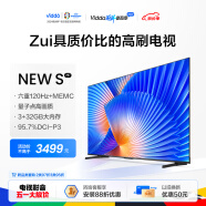 Vidda NEW S75 75英寸 120Hz高刷 HDMI2.1金属全面屏 3+32G 游戏智能液晶电视以旧换新75V1N-S